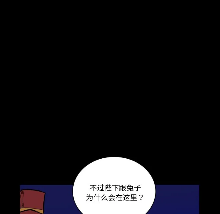 第 41 话 第18页