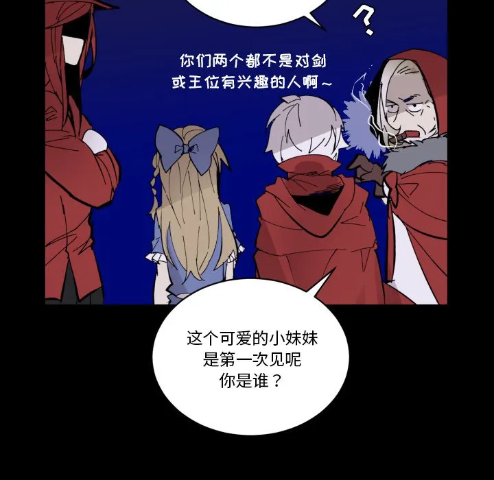 第 41 话 第19页