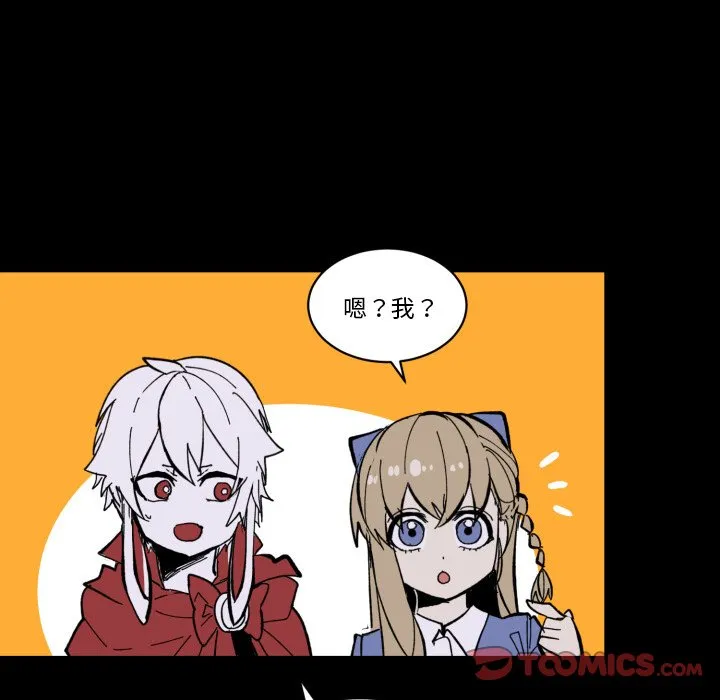 第 41 话 第20页