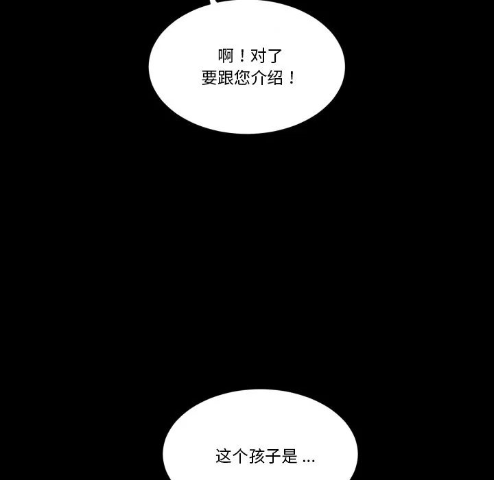 第 41 话 第21页