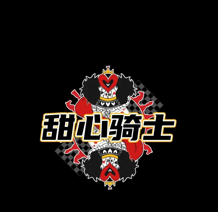 第 41 话 第23页