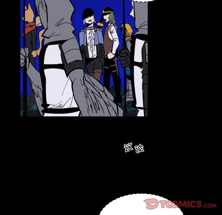 第 41 话 第26页