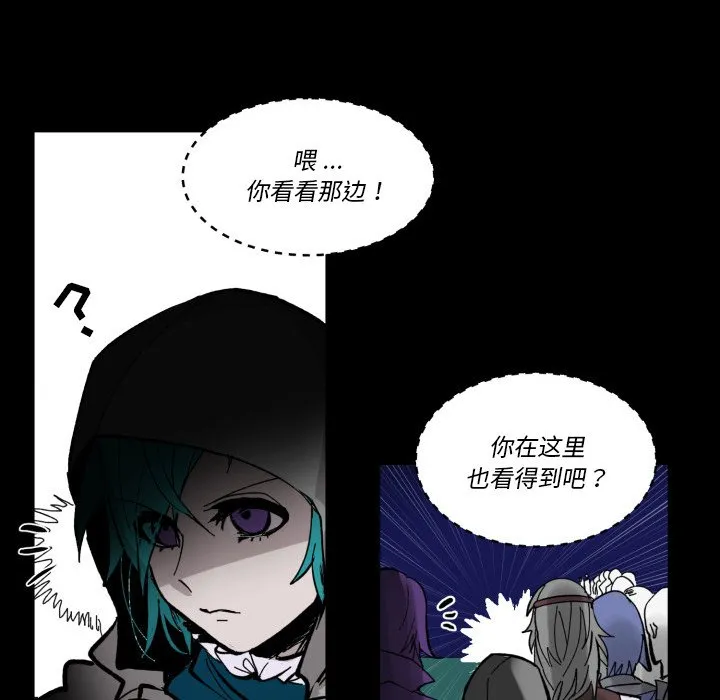 第 41 话 第29页