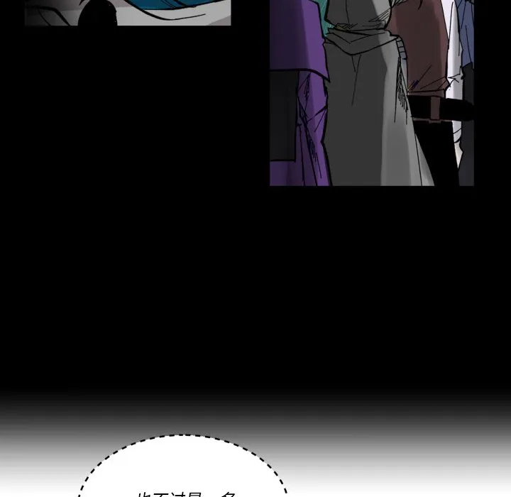 第 41 话 第30页