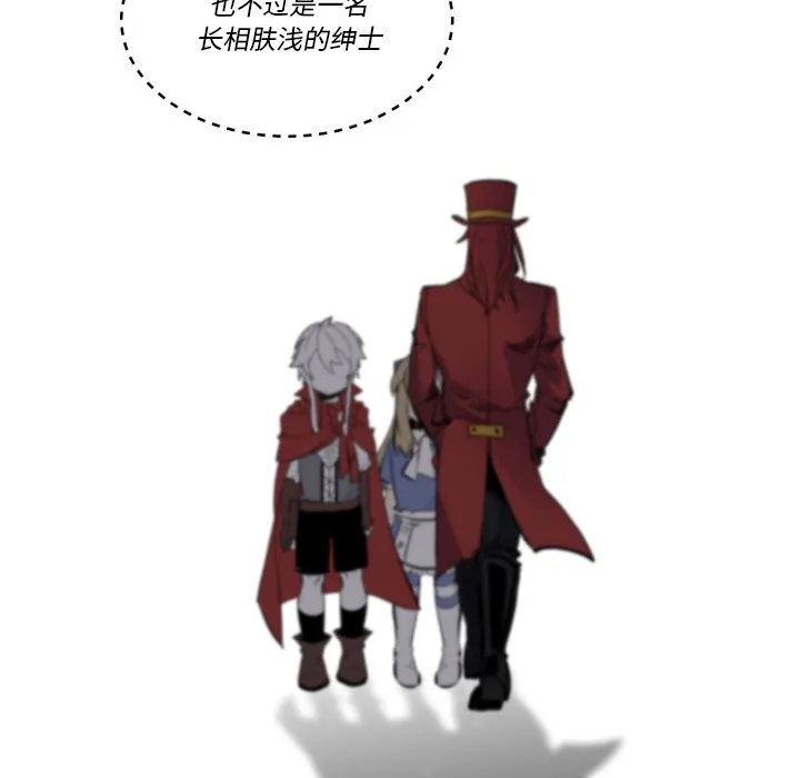 第 41 话 第31页