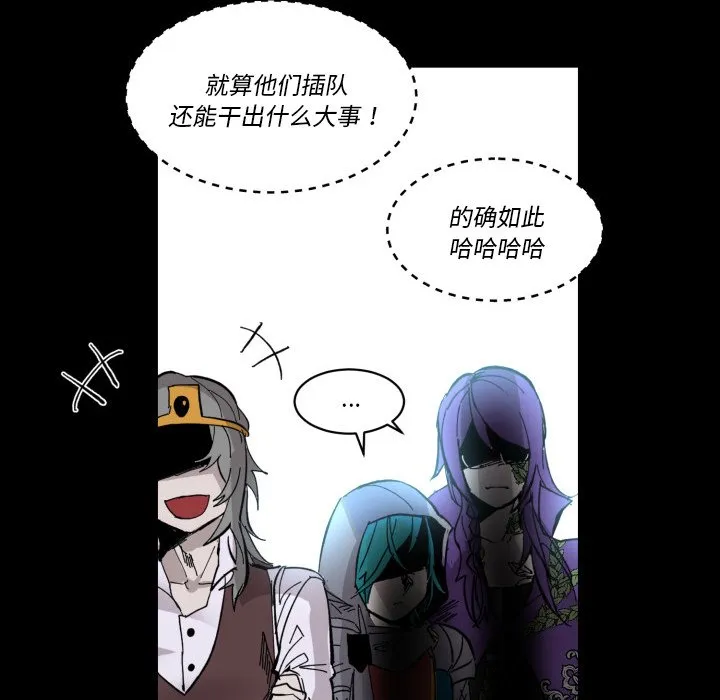 第 41 话 第33页