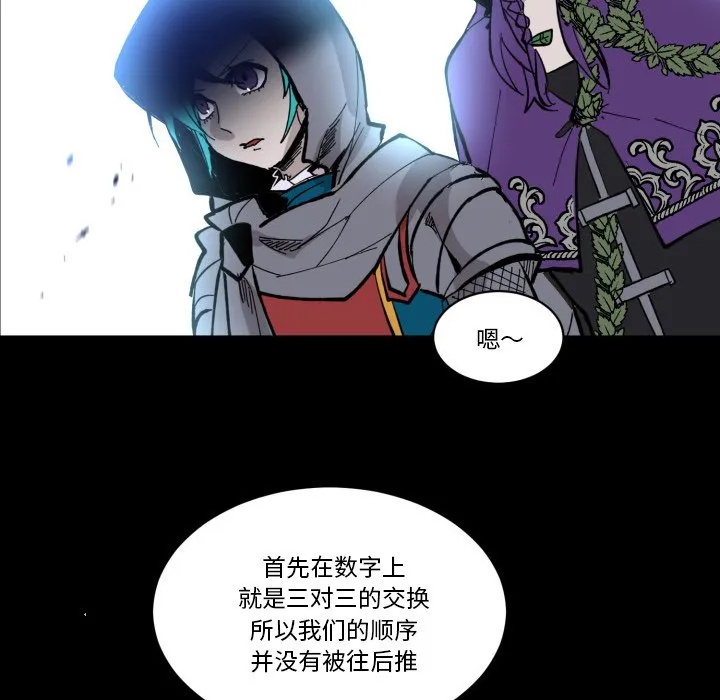 第 41 话 第35页