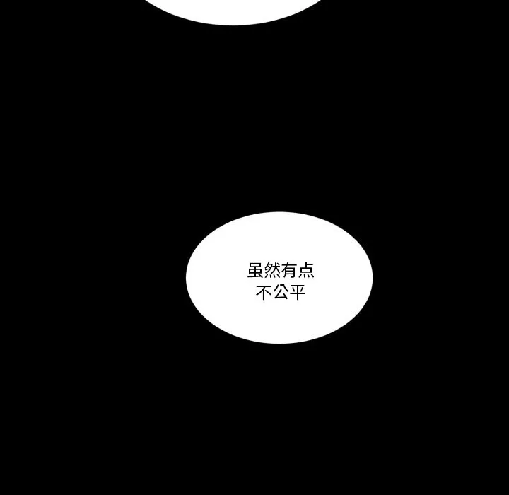 第 41 话 第36页