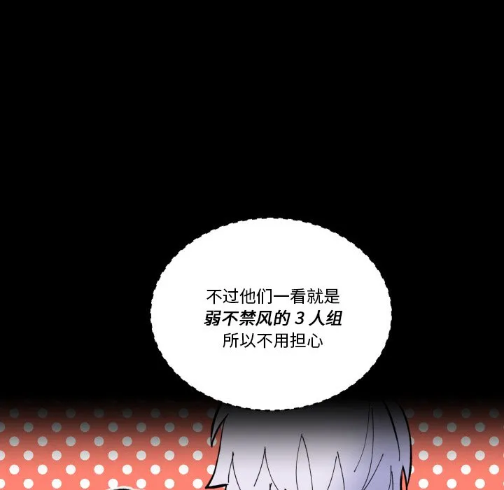 第 41 话 第37页