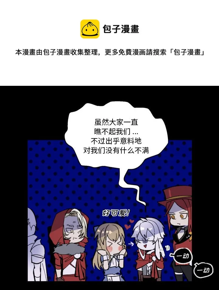 第 41 话 第39页