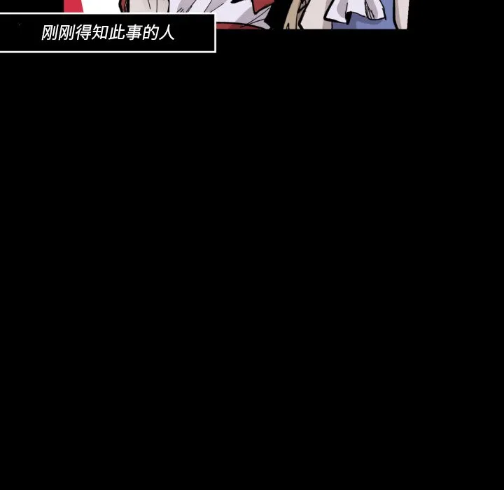 第 41 话 第41页