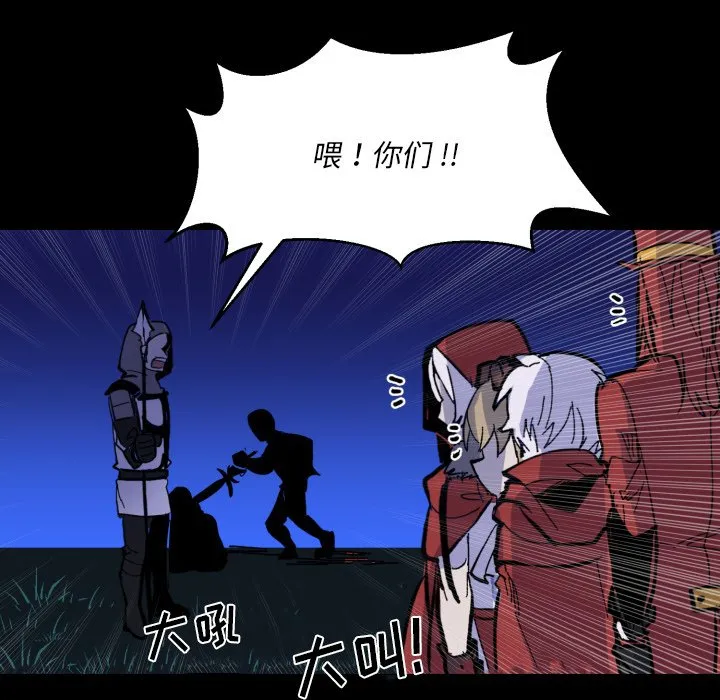 第 41 话 第42页
