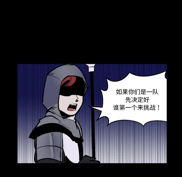 第 41 话 第43页