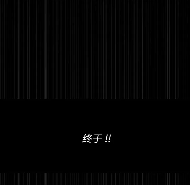第 41 话 第45页