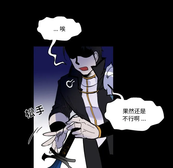 第 41 话 第47页