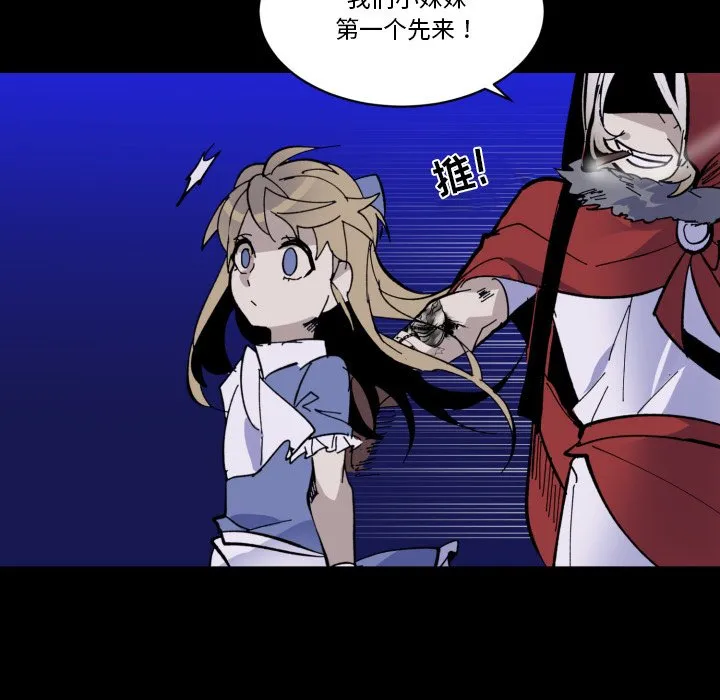 第 41 话 第51页