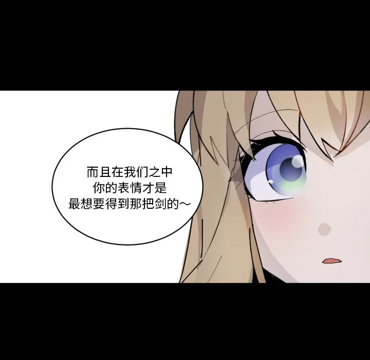 第 41 话 第54页