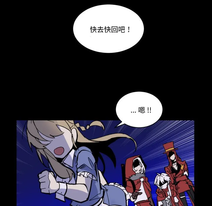 第 41 话 第55页