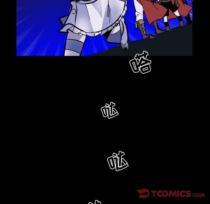 第 41 话 第56页