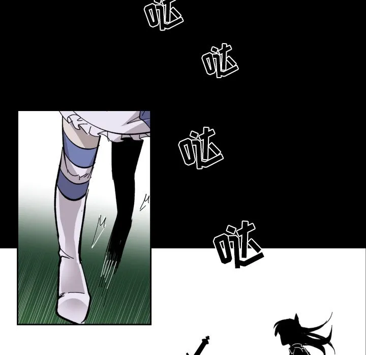 第 41 话 第57页