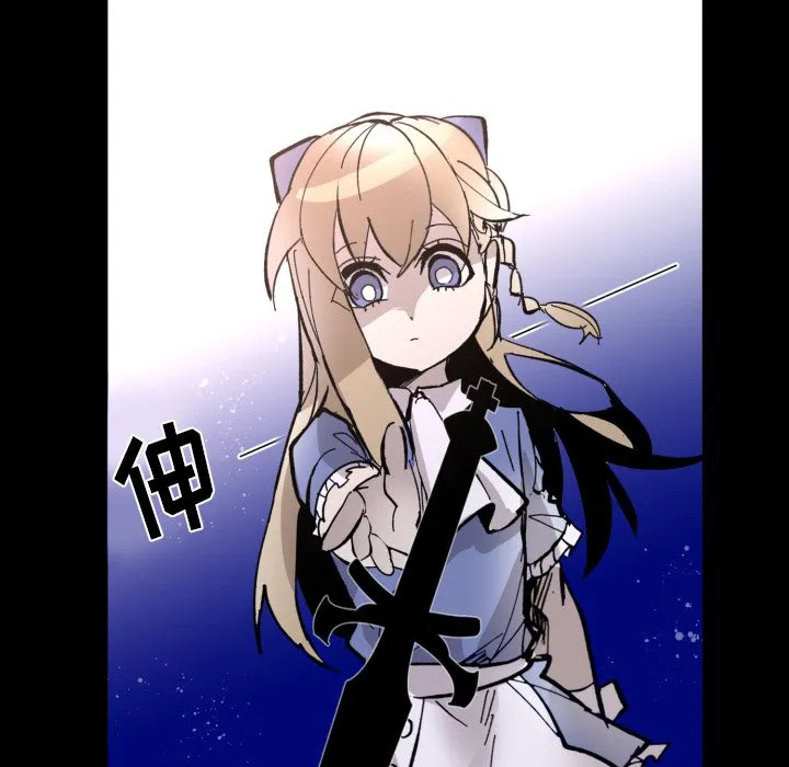 第 41 话 第60页