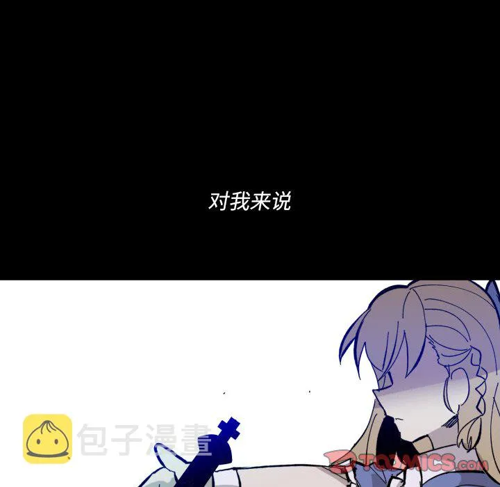 第 41 话 第62页