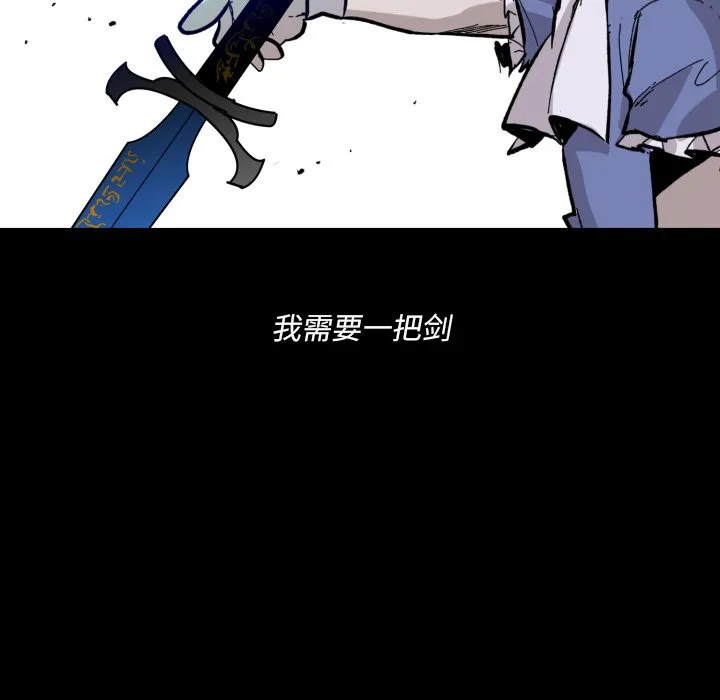 第 41 话 第63页