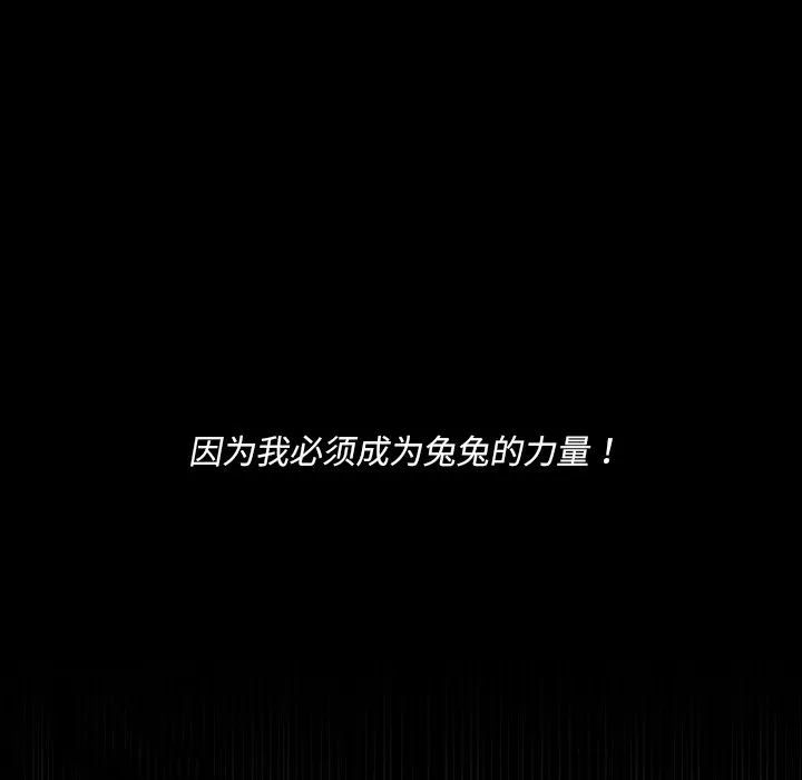 第 41 话 第64页