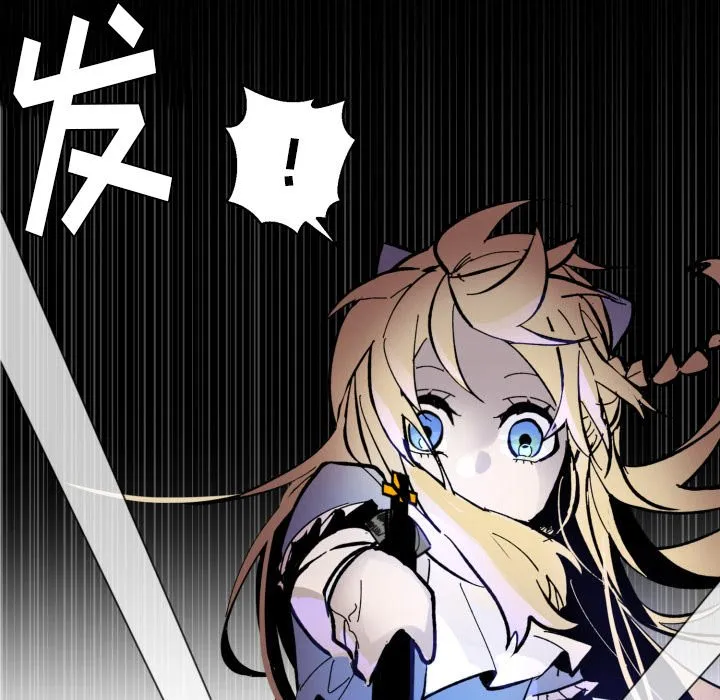 第 41 话 第65页