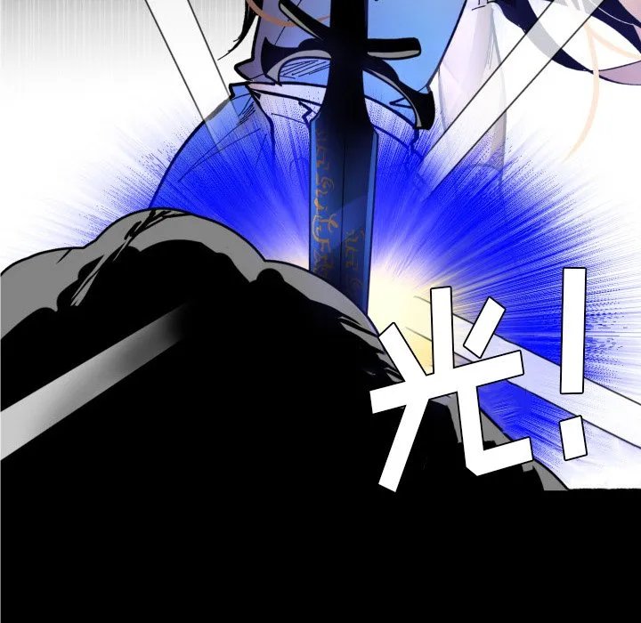 第 41 话 第66页