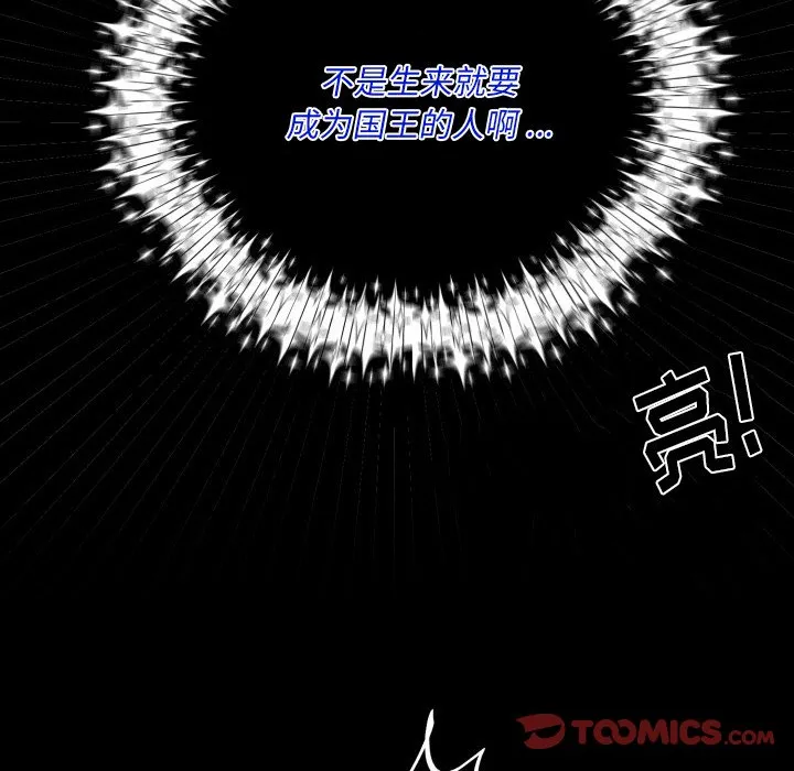 第 41 话 第68页