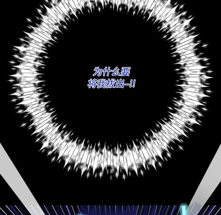 第 41 话 第71页