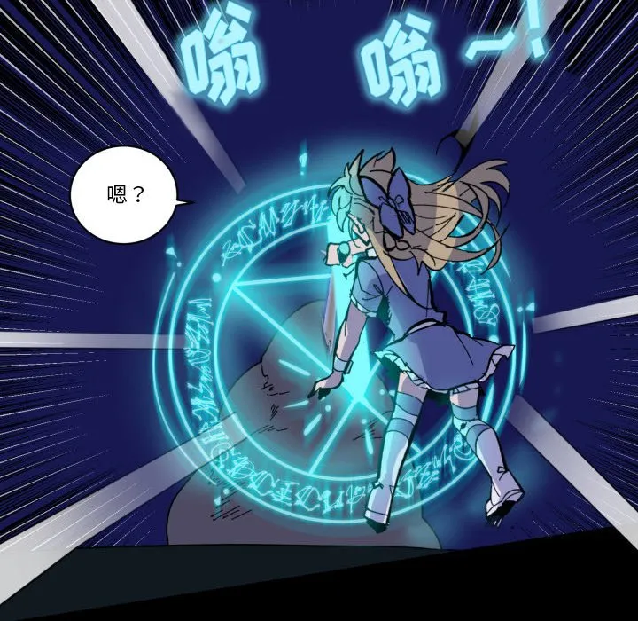 第 41 话 第72页