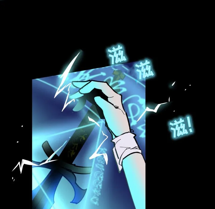 第 41 话 第73页