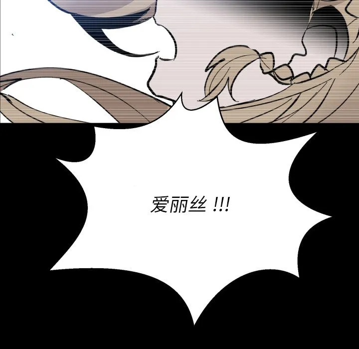 第 41 话 第79页