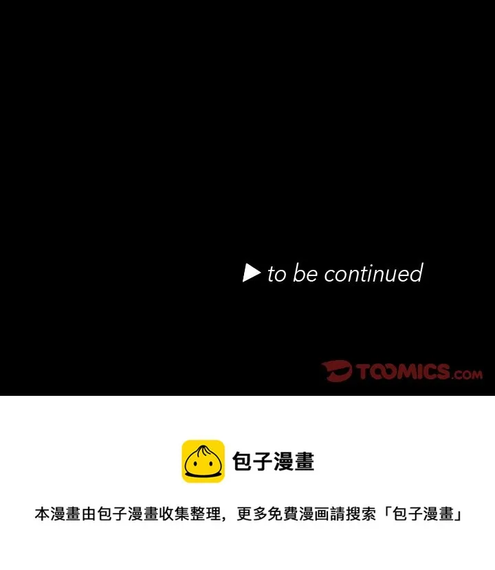 第 41 话 第80页
