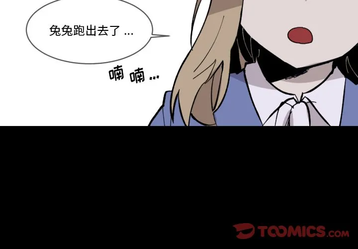 第 40 话 第2页