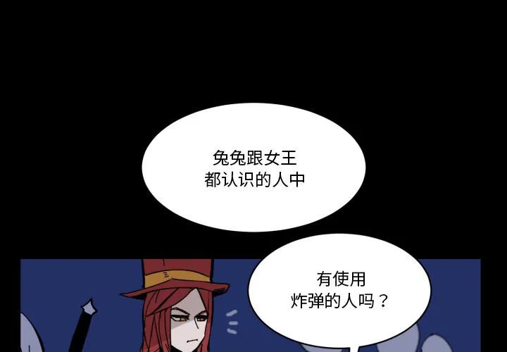 第 40 话 第3页