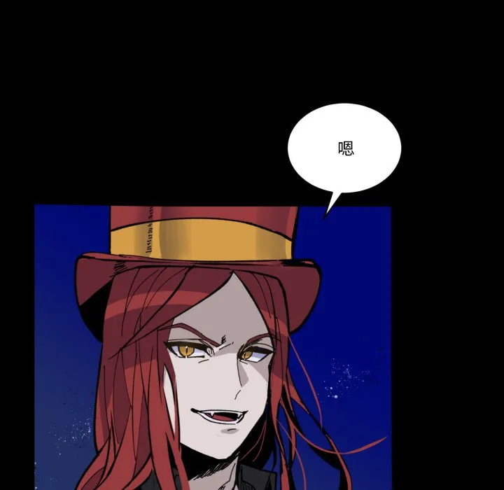 第 40 话 第5页