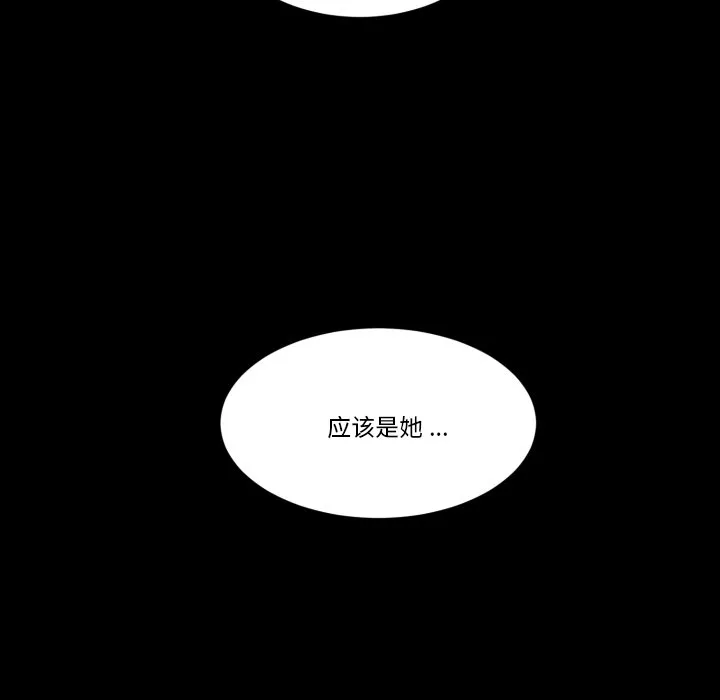 第 40 话 第7页