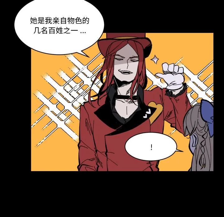 第 40 话 第10页