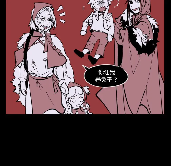 第 40 话 第12页