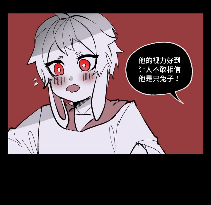 第 40 话 第13页