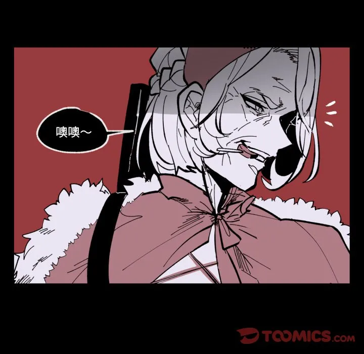 第 40 话 第14页