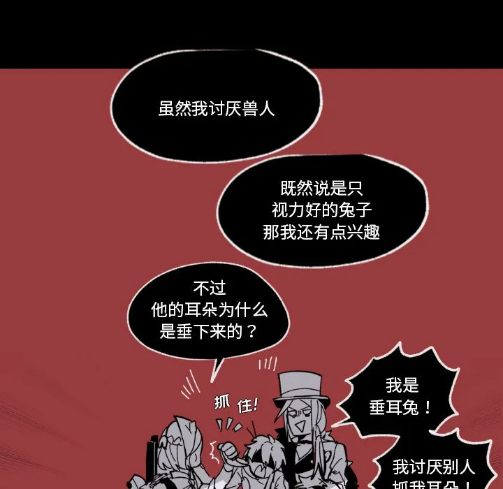 第 40 话 第15页