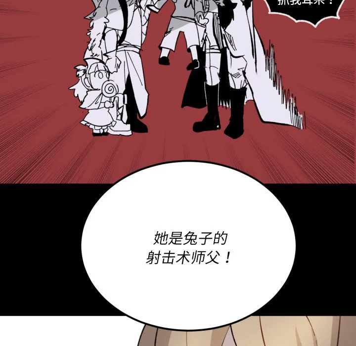 第 40 话 第16页