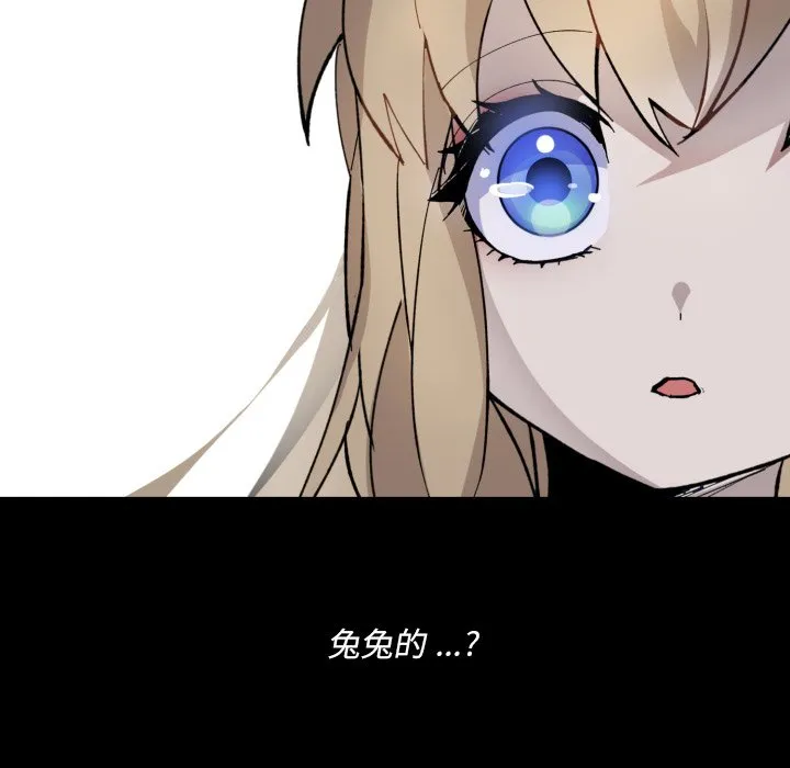 第 40 话 第17页