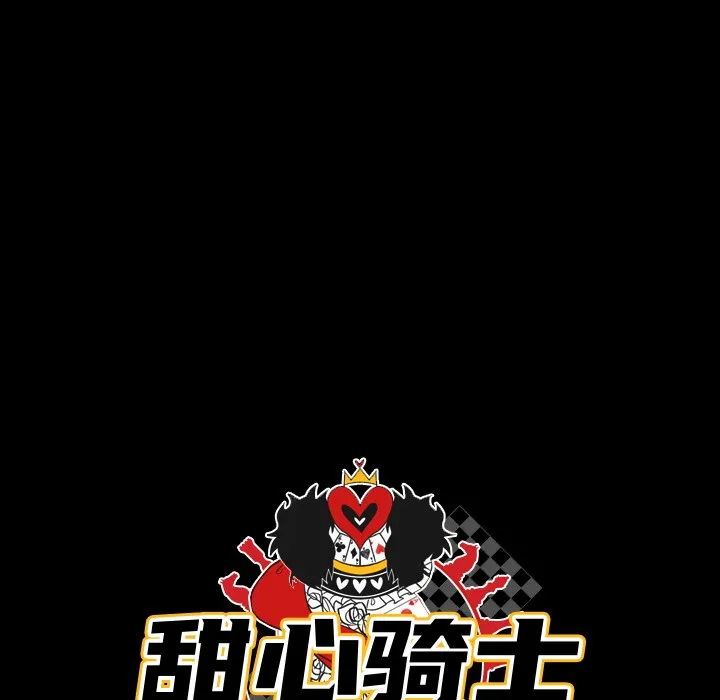 第 40 话 第18页