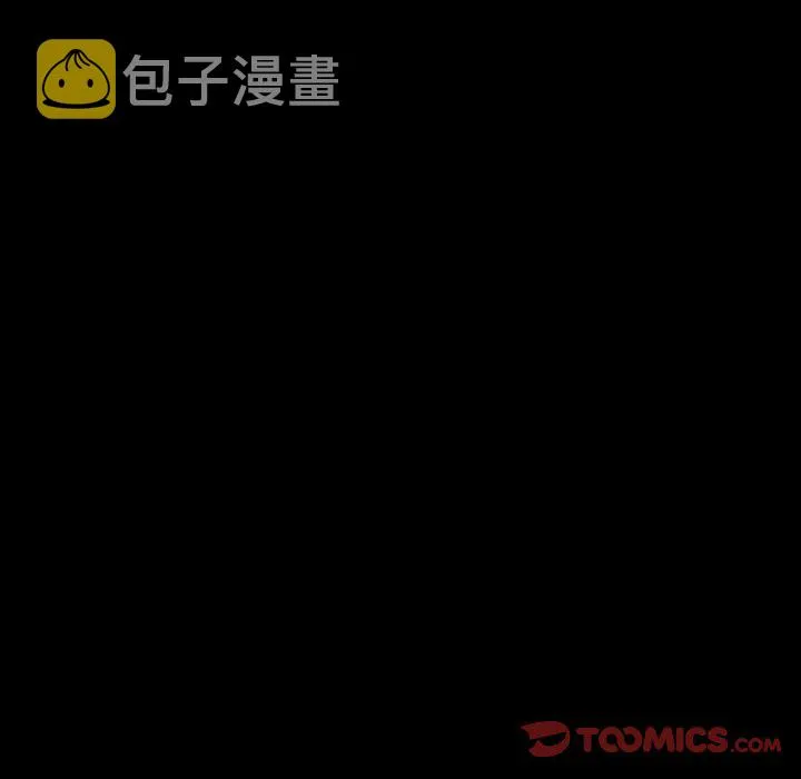 第 40 话 第20页