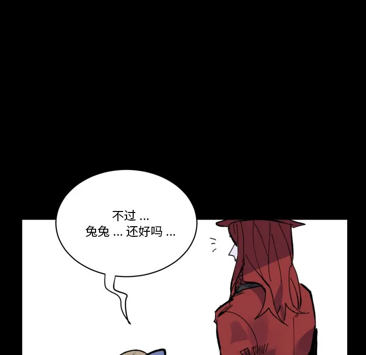 第 40 话 第21页